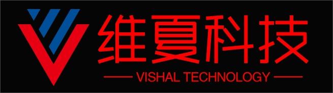 雲南維夏科技有限公司