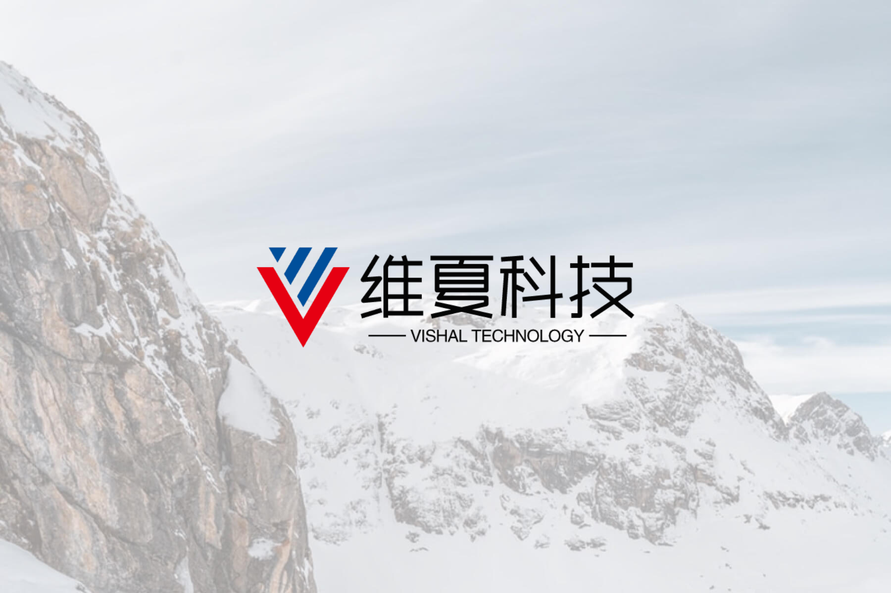 響應式網站建設